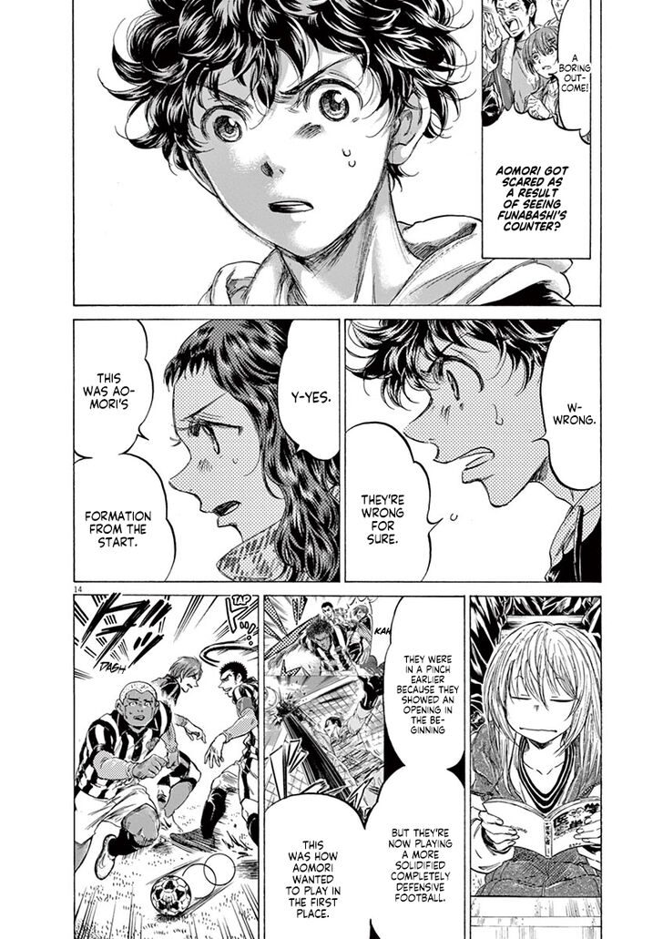 Ao Ashi, Chapter 223 image 14